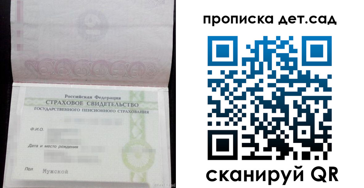 миграционный учет в Бабаево
